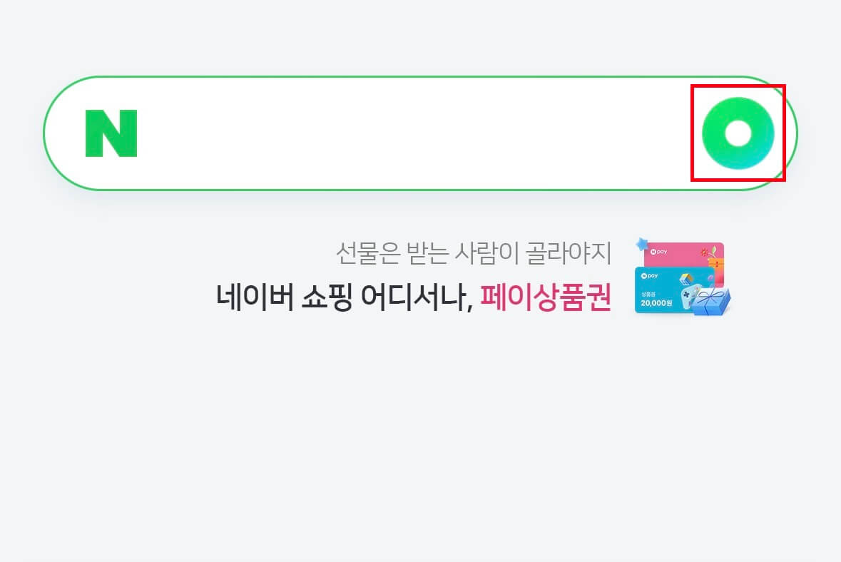 꽃이름 찾기