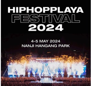 힙합플레이야 페스티벌