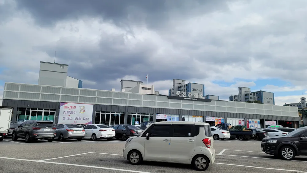 차량이-주차되어-있는-죽전휴게소