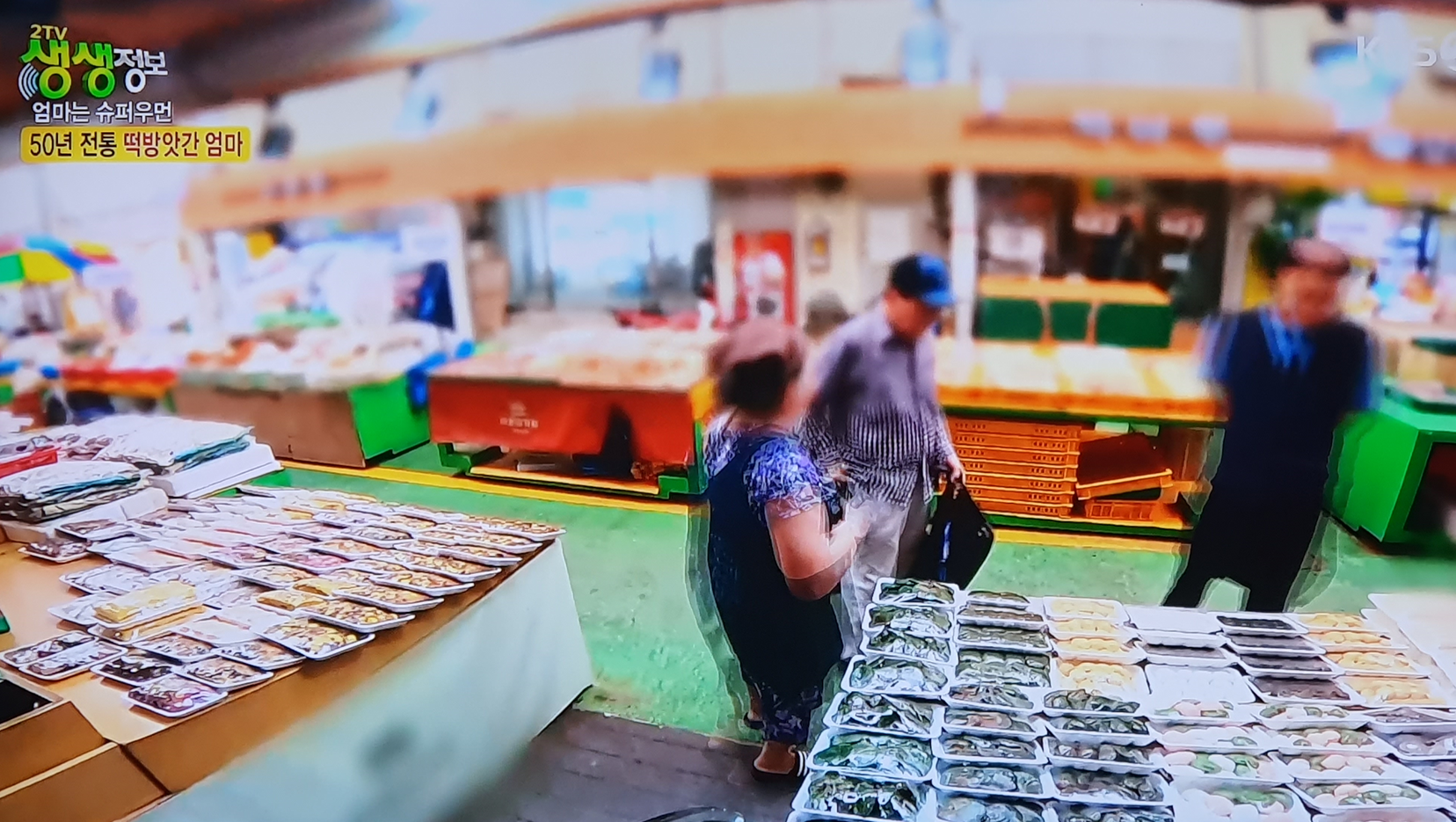 이문당떡방 맛집 정보