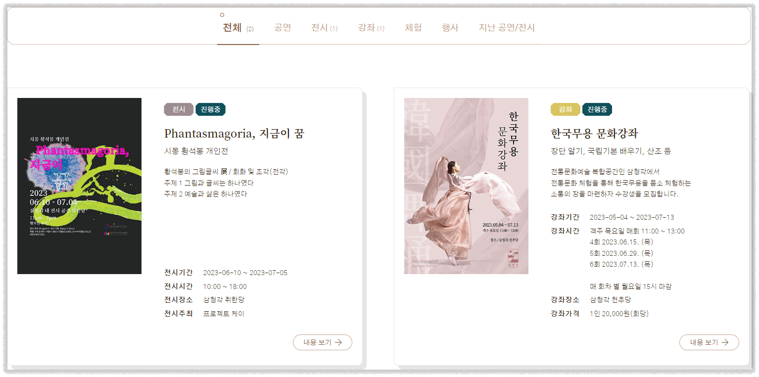 성북동 맛집 BEST 11