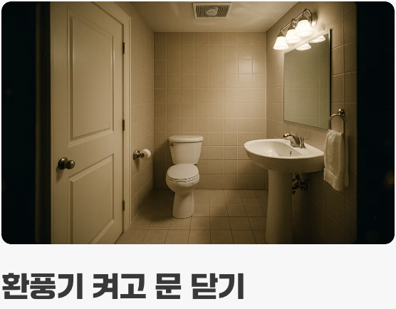 3. 효과를 200% 끌어올리는 사용 타이밍