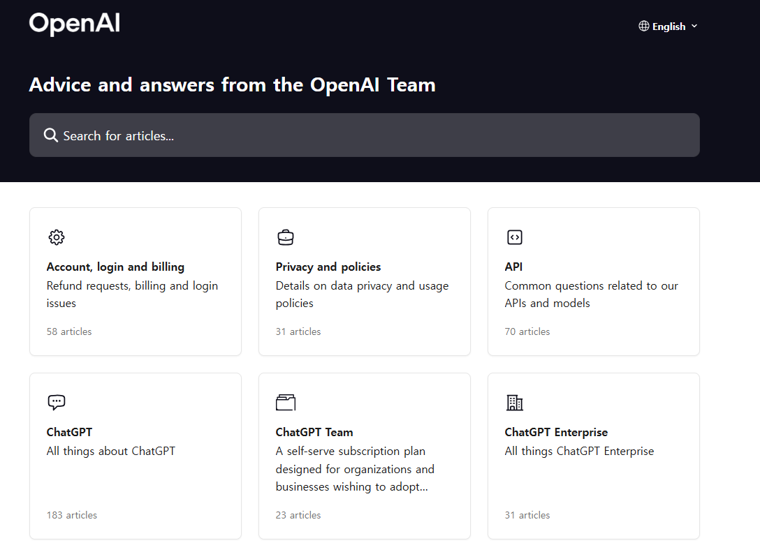 ChatGPT 오류 보상 신청 최신 방법