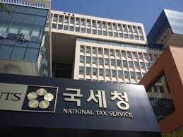 국세청