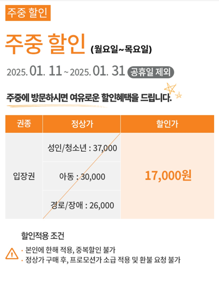 한국민속촌 7 