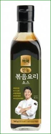 만능?