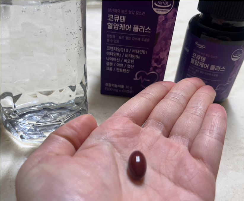 퍼니트코큐텐 내돈내산