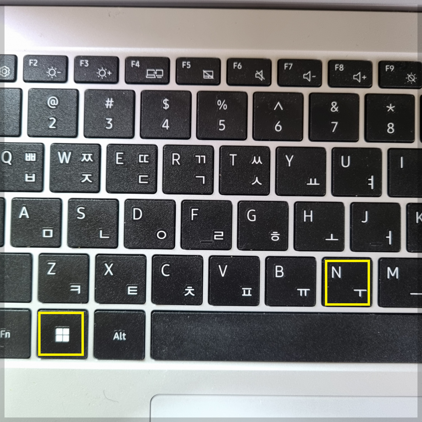 윈도우 단축키 모음 필수 10가지