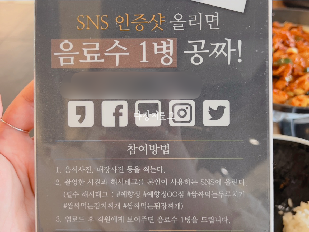 진주혁신 예향정