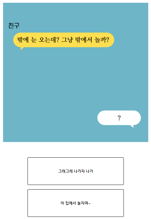 테스트잇 양면 성격 테스트