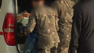 8명 중경상 즉시 병원 이동