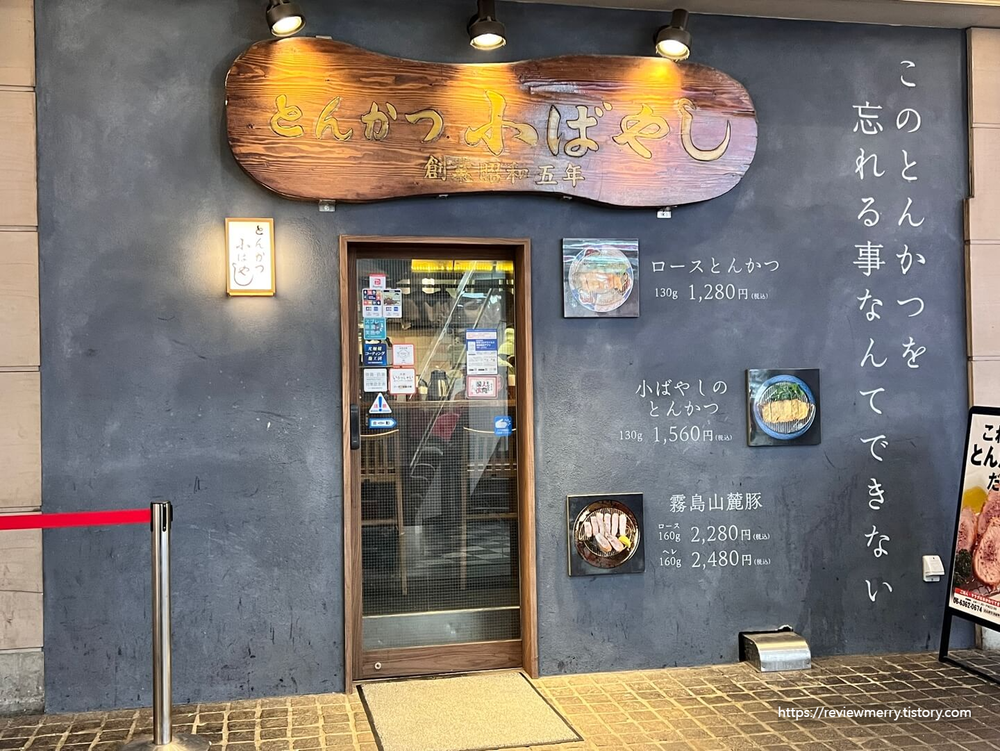 식당 외관