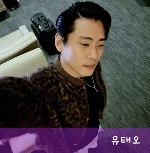 유태오 인스타 사진