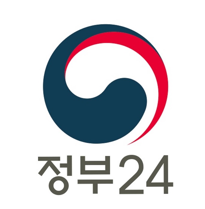 주민등록 비대면 사실조사