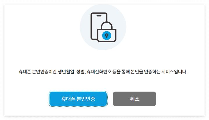 임대차분쟁조정