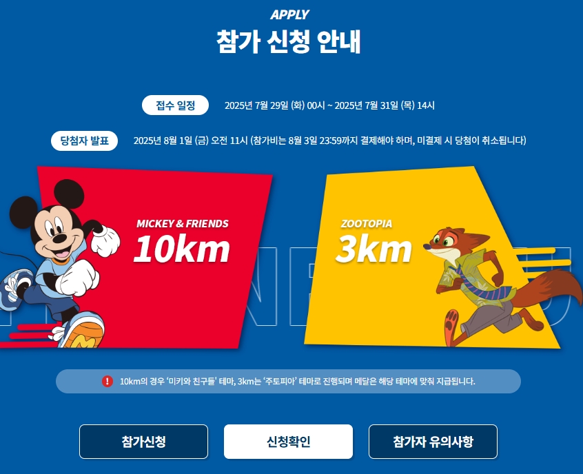 참가신청 방법 및 대상