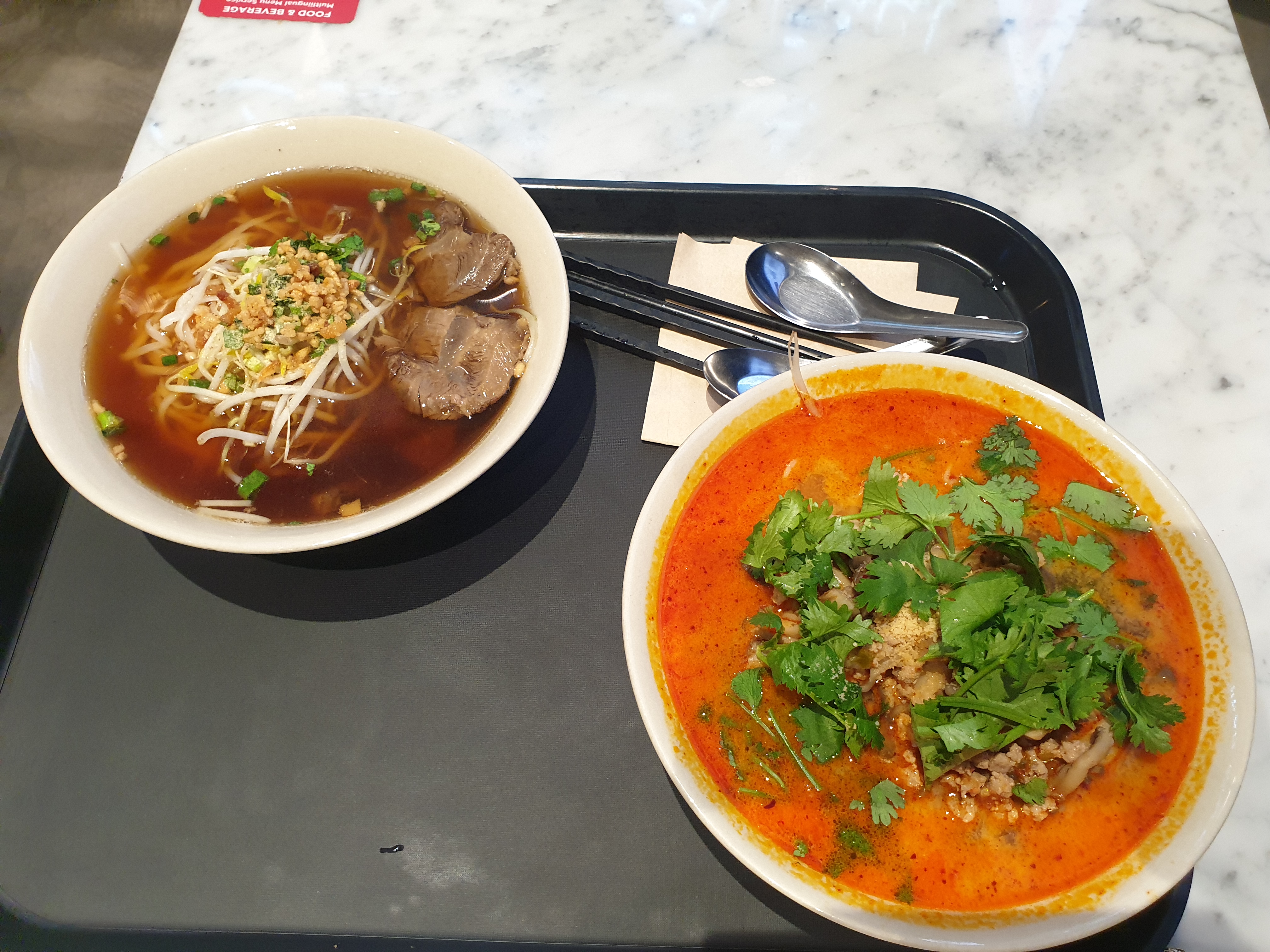 소이연남 쌀국수와 꼼양꿍 쌀국수