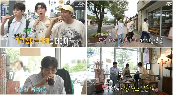 경주 향미사