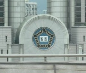 공시송달
