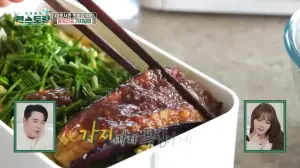 가지덮밥-레시피-구운가지