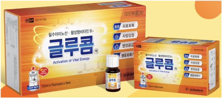 글루콤-피로회복