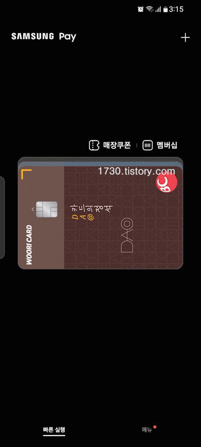 카드 사용내역