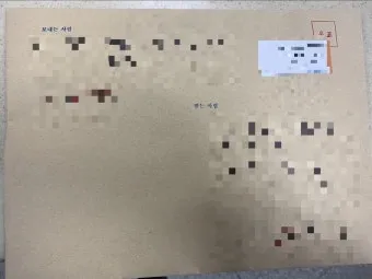 일반우편 배송기간 요금 예약_9