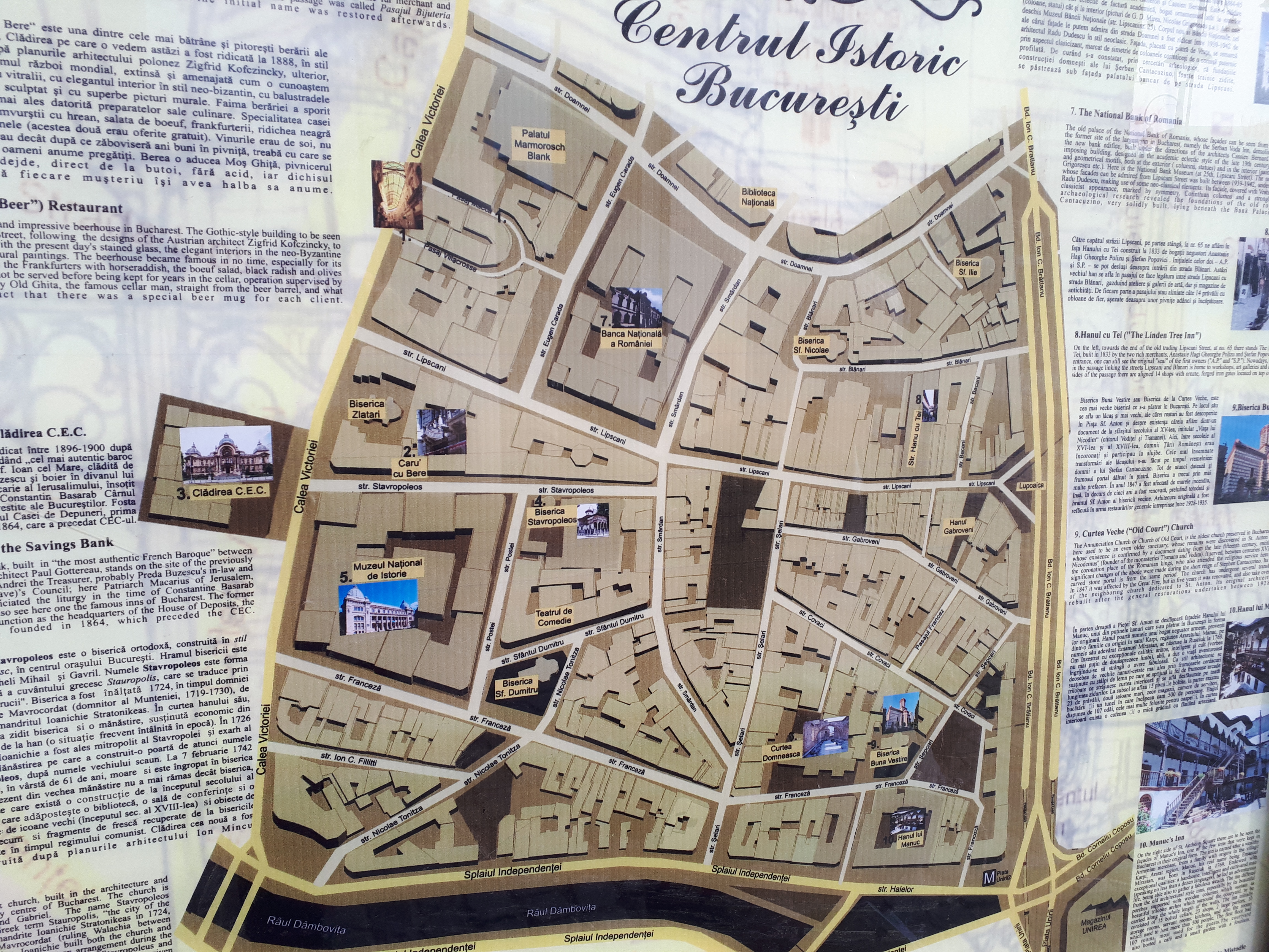 루마니아 부쿠레슈티 지도