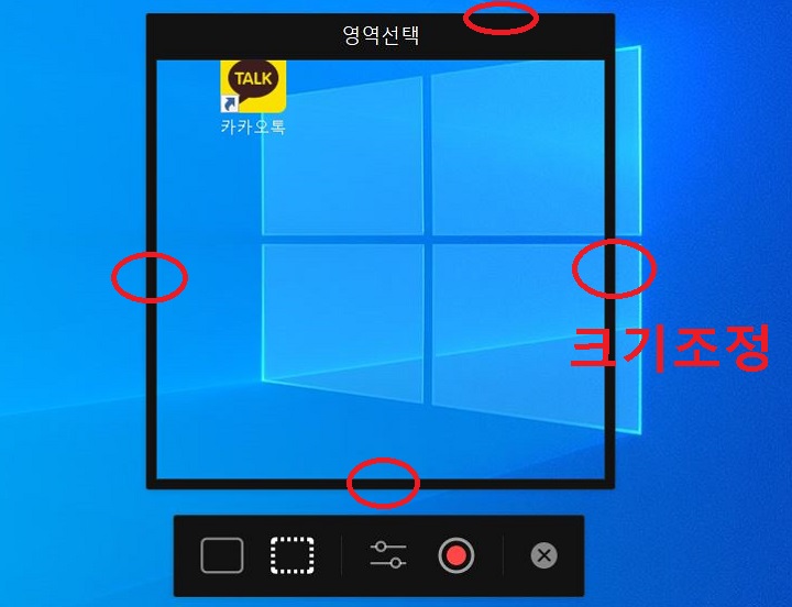 영역선택 박스 보임