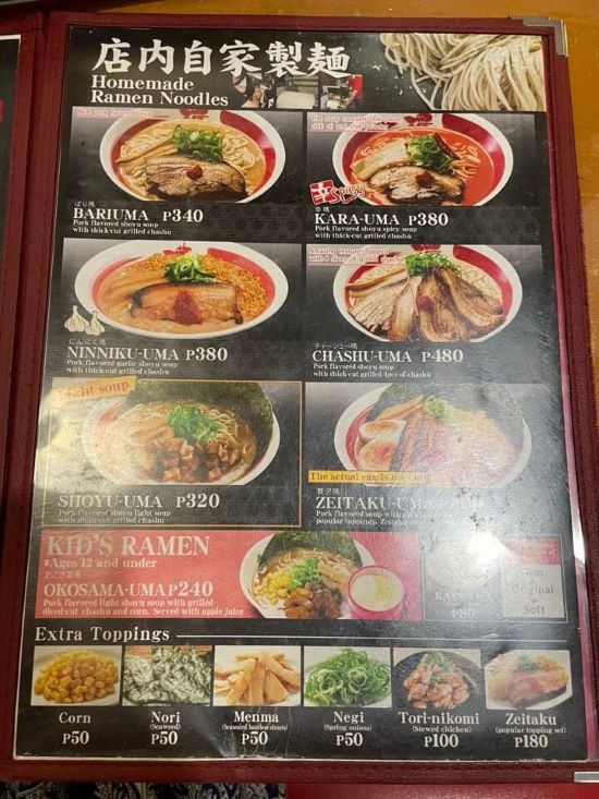 세부-아얄라몰-맛집-메뉴