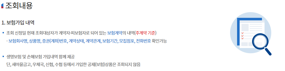 μ¨μ 보νκΈ μ‘°ννκΈ°