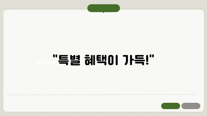 윈앤티켓 winnticket.com 바로가기