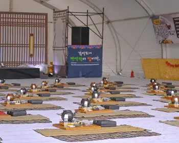 산청 한방약초축제_11