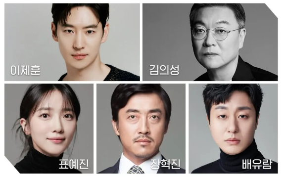 모범택시3 주요 등장인물·배우 라인업