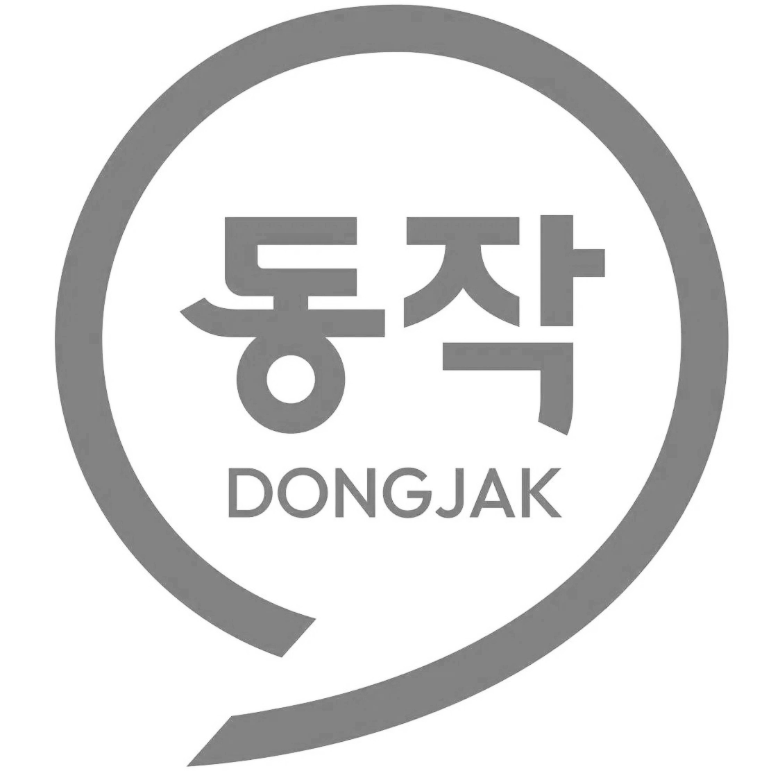 동작구청 부구청장 사망