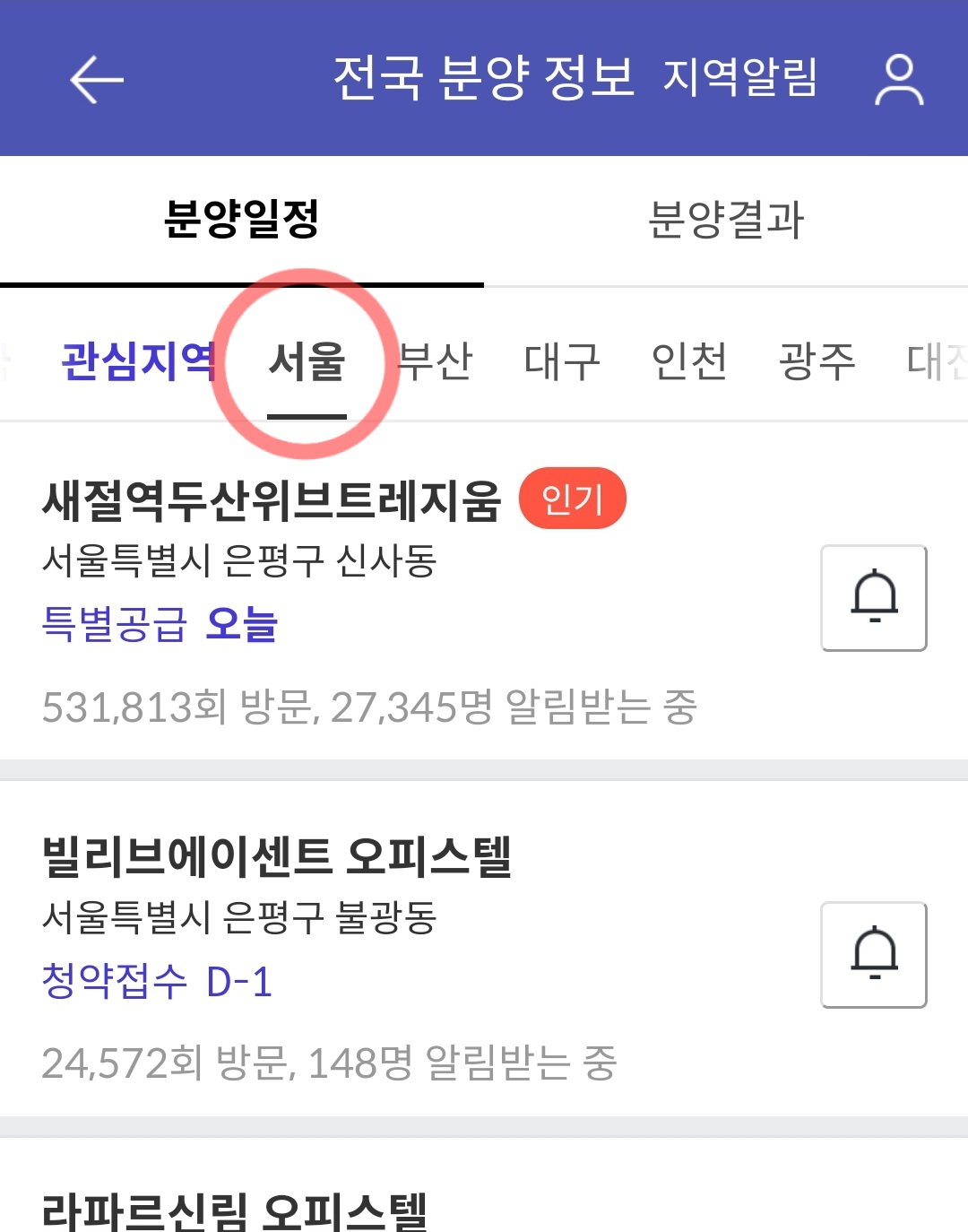 호갱노노