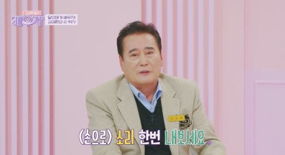 김성환 가수 나이 프로필