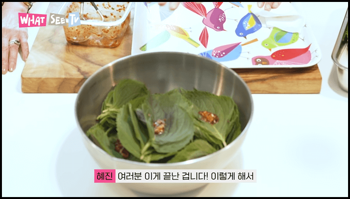 깻잎김치