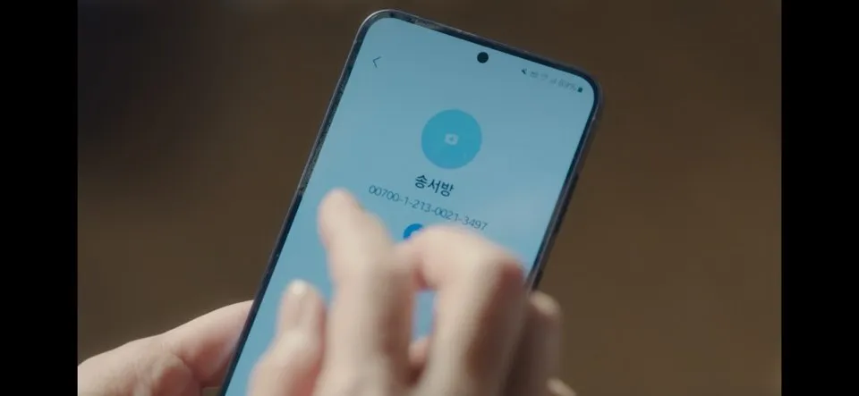 엄마친구아들 2회 줄거리 다시보기