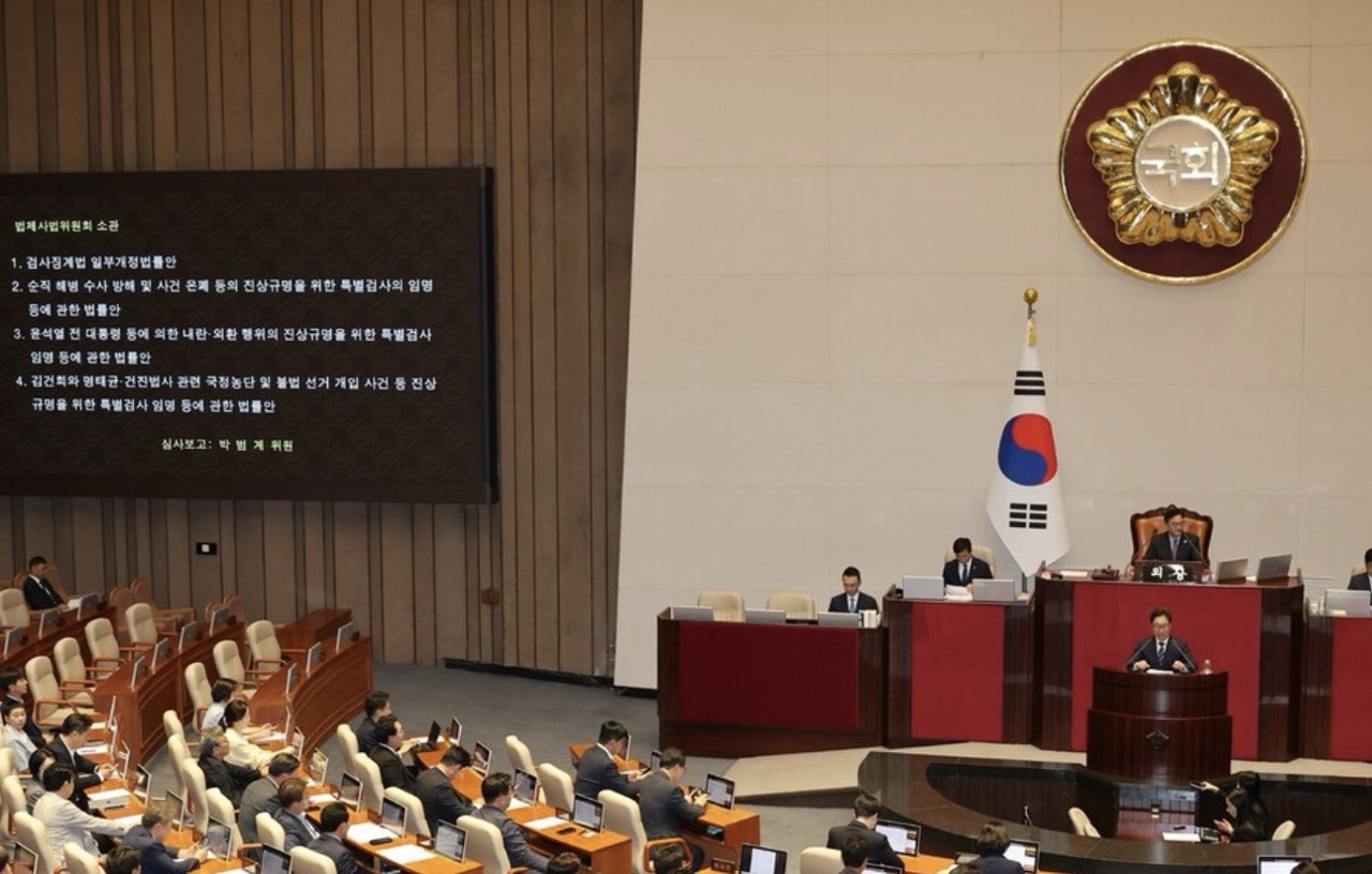 검사징계법 개정안 통과