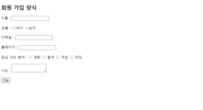 php-form-폼