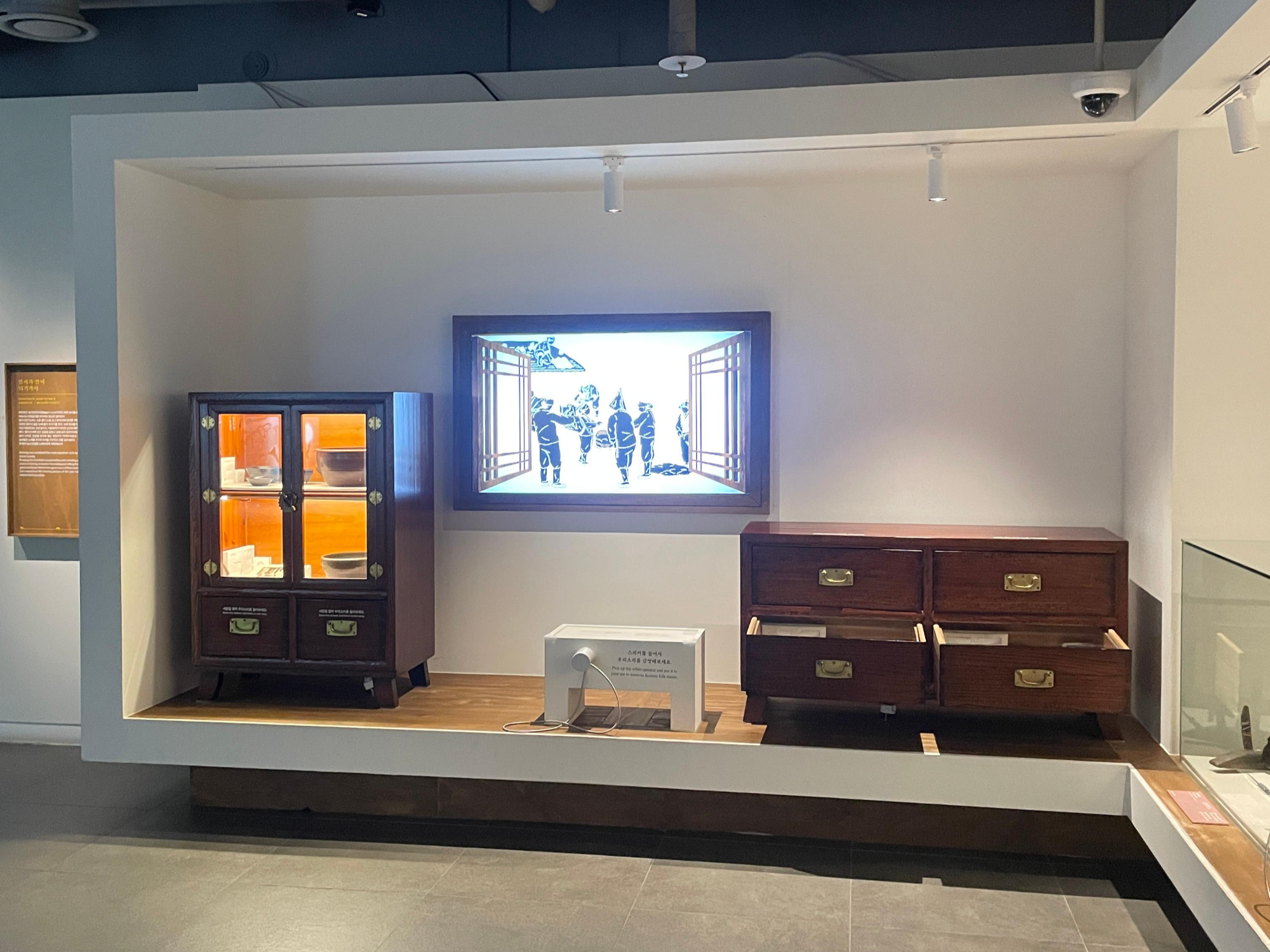 서울우리소리박물관