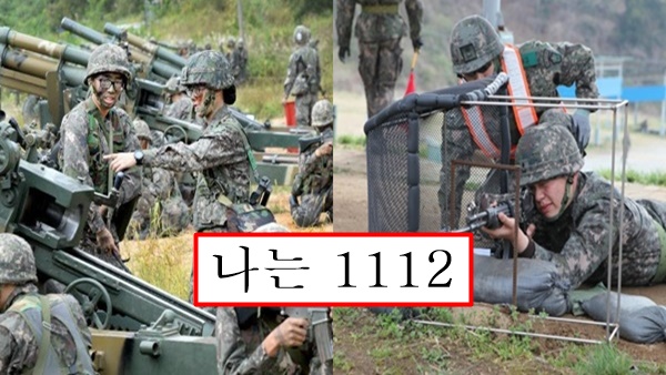 육군 주특기