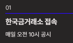 18K금시세 1돈