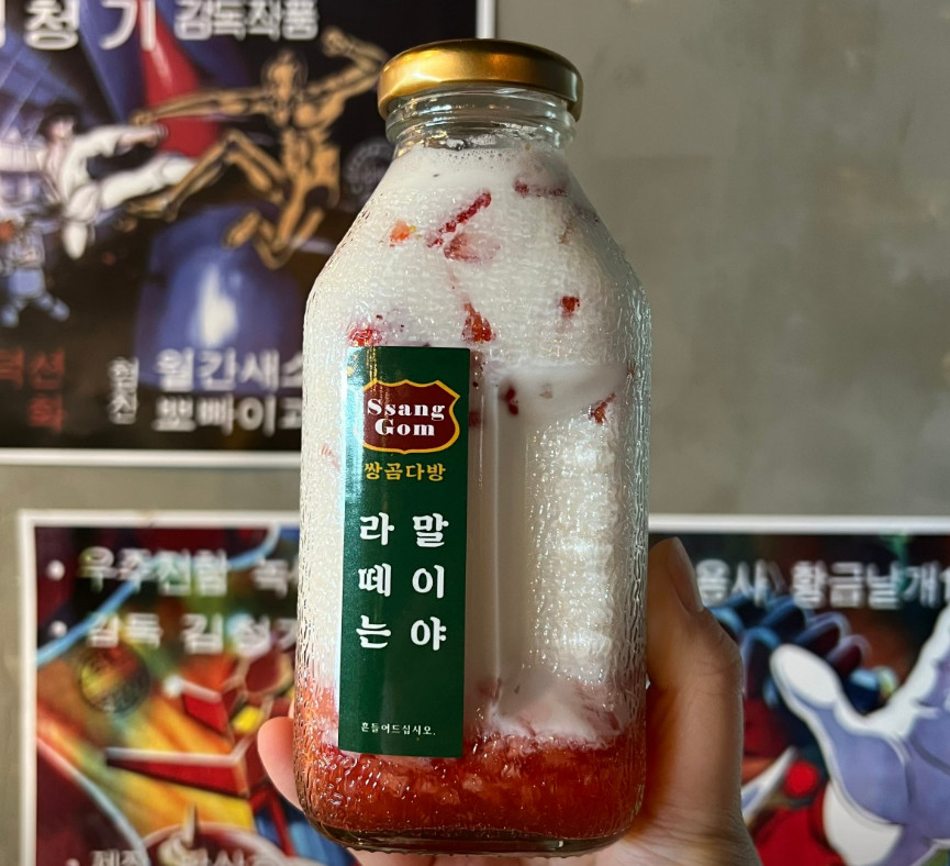 동네한바퀴 선재도 이색 다방