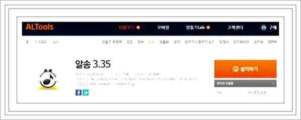 flac 플레이어