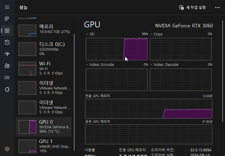Deepseek 딥시크를 내 PC 에 설치해서 사용하는 방법 캡처 12