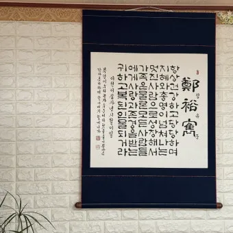 손녀 손주 첫돌 생일 축하 덕담 메시지 편지 쓰는 방법과 예문 5가지 추천_13