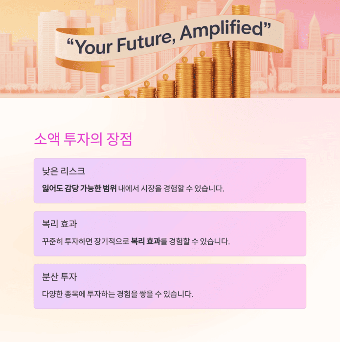 개인금융