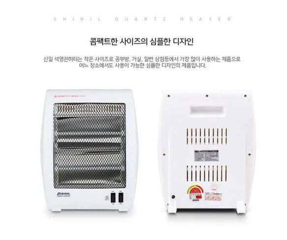 전기히터 추천